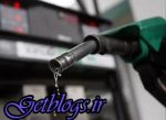پیشنهاد دو نرخیشدن قیمت بنزین به مجلس ارائه شد